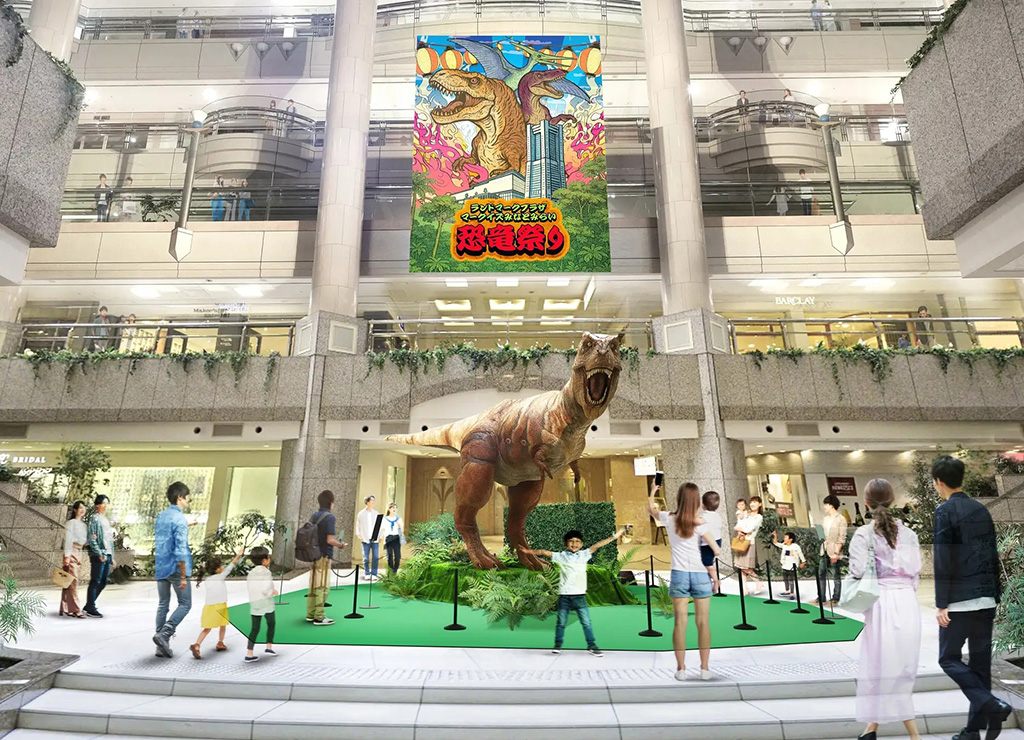 ランドマークプラザ・ マークイズみなとみらい 恐竜祭り/ランドマークプラザ、MARK IS みなとみらい(神奈川県/横浜市)