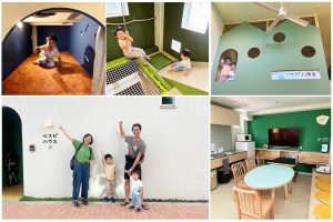 【東京】子ども大喜び!一棟貸し宿「べスピハウス」はおうちまるごと遊び放題 2家族・3世代旅行にも