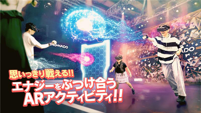 HADO ARENAお台場