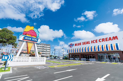 ブルーシール牧港本店(沖縄県/浦添市)