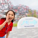 【大阪・関西万博】パナソニックグループパビリオン「ノモの国」を望蘭ちゃんと大冒険！