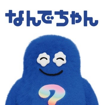 なんでちゃん│なんで展/ITOCHU SDGs STUDIO(東京都/港区)