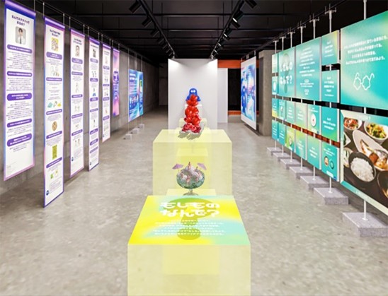 なんで展/ITOCHU SDGs STUDIO(東京都/港区)