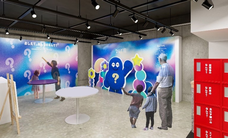 なんで展/ITOCHU SDGs STUDIO(東京都/港区)