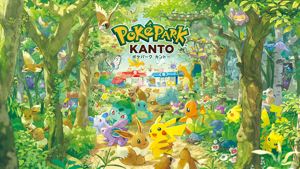 ポケパーク カントー（東京都/稲城市）