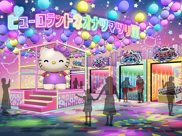 ピューロランドネオナツマツリⅡ/サンリオピューロランド(東京都)