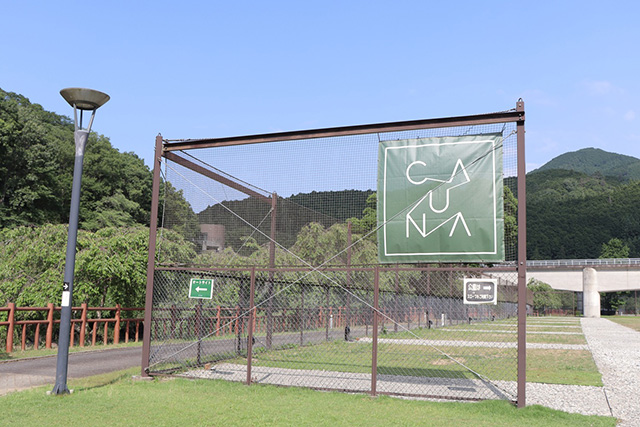 平成榛原こどものもり公園(奈良県宇陀市)