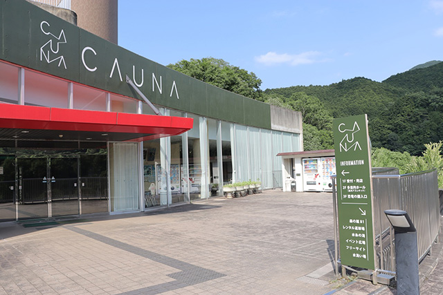森の館/平成榛原こどものもり公園(奈良県宇陀市)