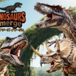 東京・玉川髙島屋S・Cで「ダイナソーズイマージュ」開催　ワークショップや恐竜くんトークショーで学び×遊びを満喫