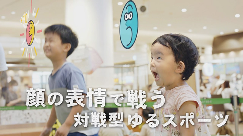 「フェイスマッチ」/ゆるスポーツ夏祭り2025「ゆるスポーツで遊ぼう!つくろう!」(東京都/渋谷区)