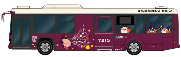 ラッピングバス/星のカービィ×阪急電車(大阪府/大阪市)