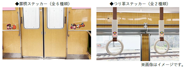 ステッカー各種/星のカービィ×阪急電車(大阪府/大阪市)