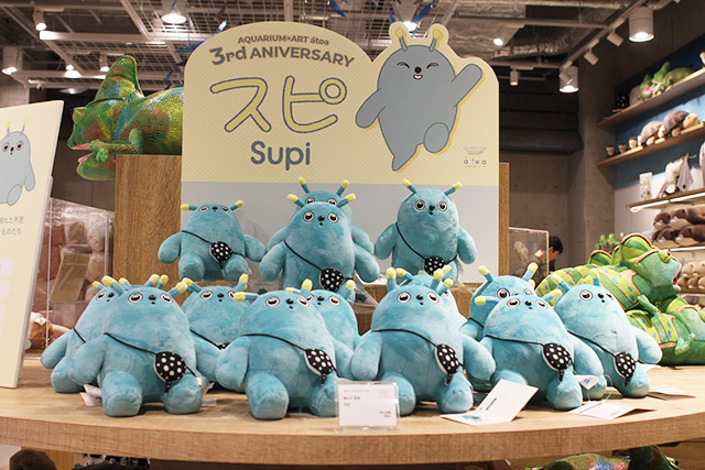 「ぬいぐるみ スピ」2350円/AQUARIUM ✕ ART átoa(兵庫県/神戸市)