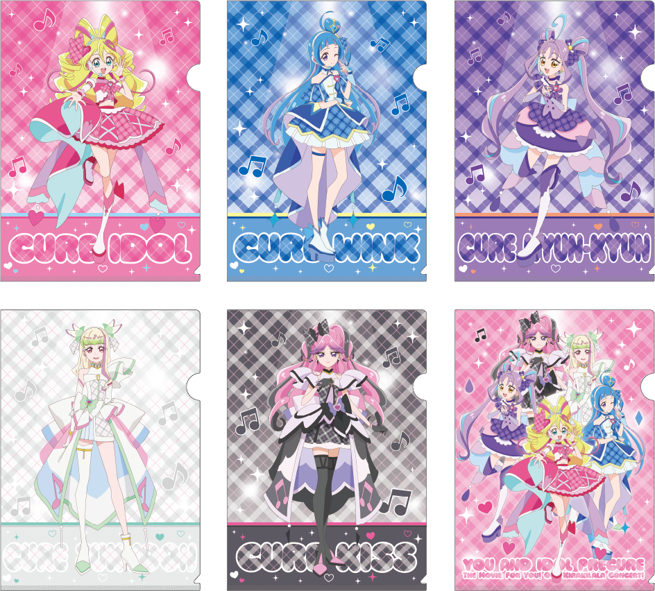 オリジナルクリアファイル/映画公開記念 キミとアイドルプリキュア♪コラボイベント in 横浜ランドマークタワー(神奈川県)