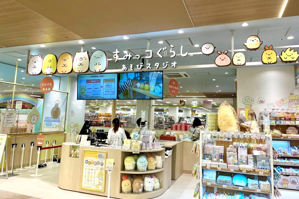 すみっコぐらしあそびスタジオマークイズ葛飾かなまち
