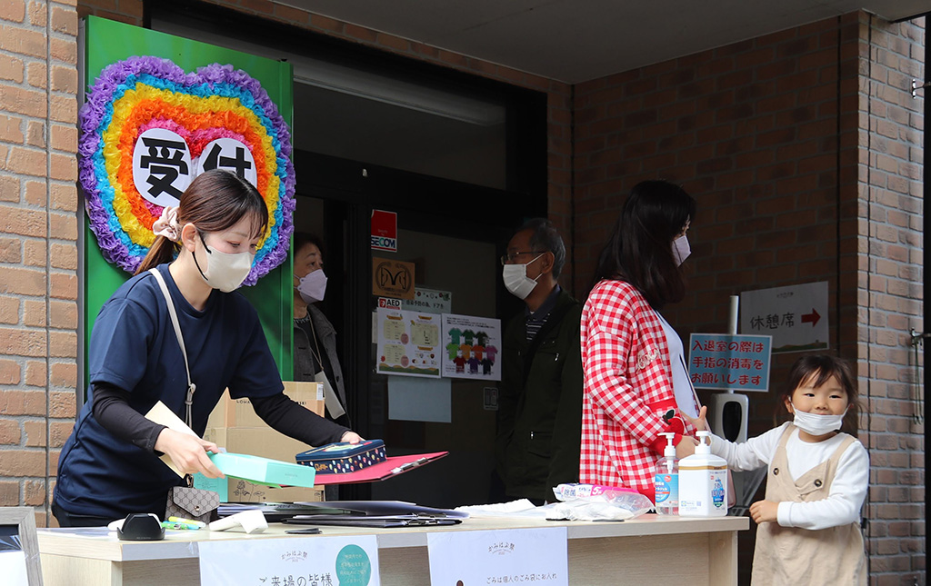 「信和会万博役場」受付/信和会万博(千葉県/茂原市)