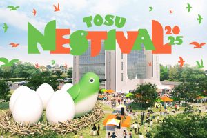 佐賀・鳥栖市都市広場で「TOSU NESTIVAL 2025」開催　高さ10mの巨大メジロや遊べるたまごバルーンが駅前に出現