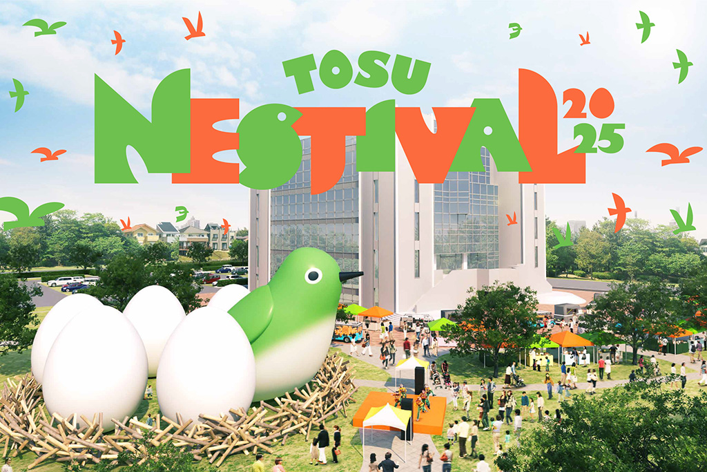 TOSU NESTIVAL 2025（佐賀県/鳥栖市）