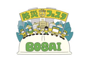 東京・日比谷公園で「千代田区防災フェスタ」開催　防災パトロールリーダーとしてパウ・パトロールも登場！