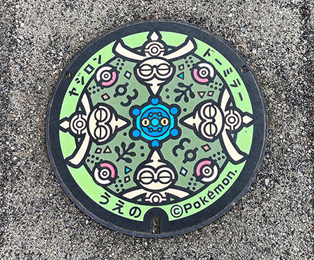 東京国立博物館(東京都/台東区)にあるポケふた「「ヤジロン」4匹と「ドーミラー」