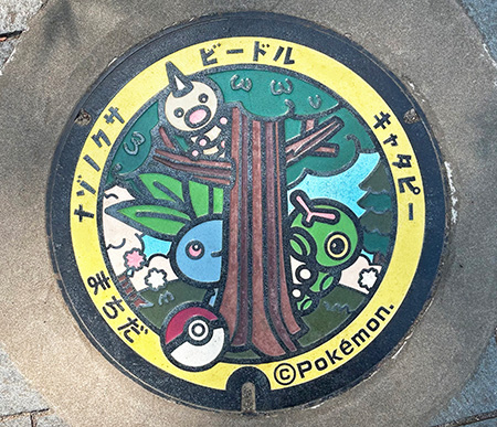 芹ヶ谷公園 多目的広場(東京都/町田市)にあるポケふた「ナゾノクサ」「ビードル」「キャタピー」