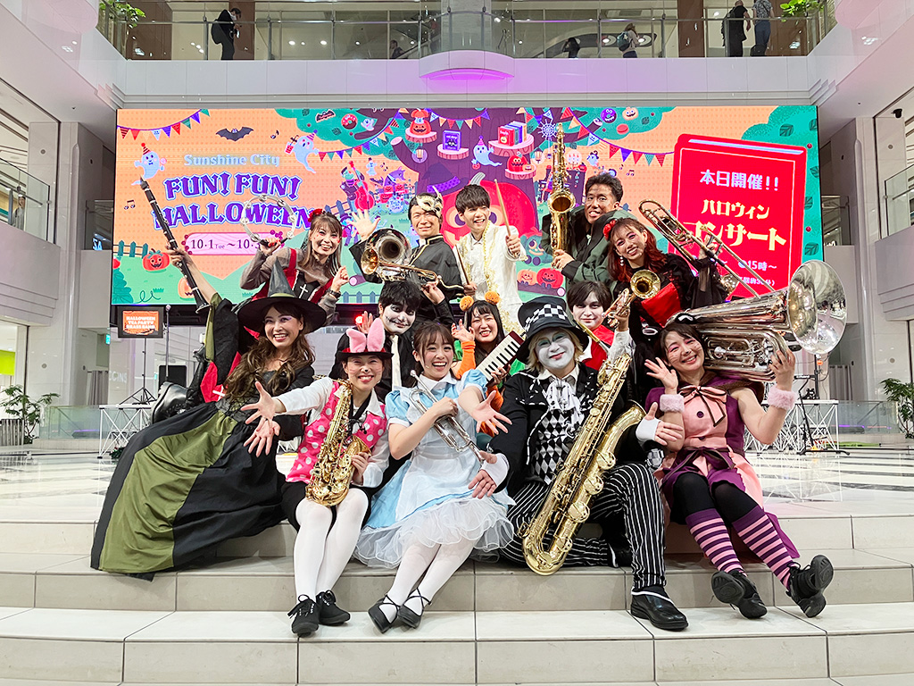 ハロウィンコンサート/Sunshine City FUN! FUN! Halloween(東京都/豊島区)