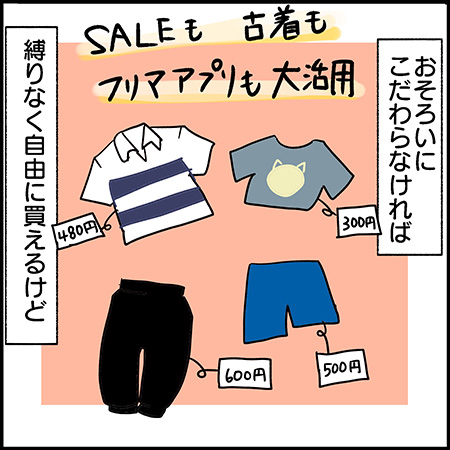 双子漫画119-4