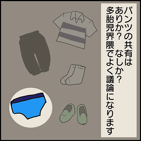 双子漫画120-2
