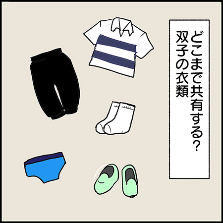 双子漫画120-1