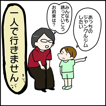 双子漫画122-5
