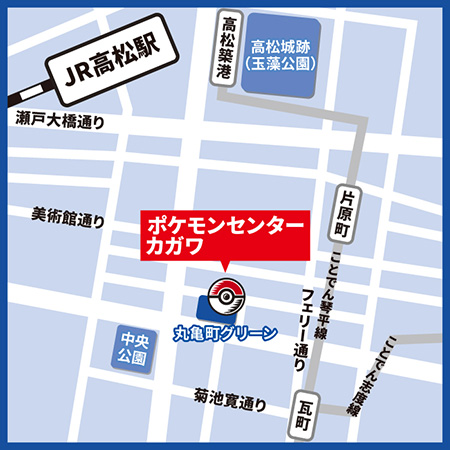 MAP/ポケモンセンターカガワ(香川県/高松市)