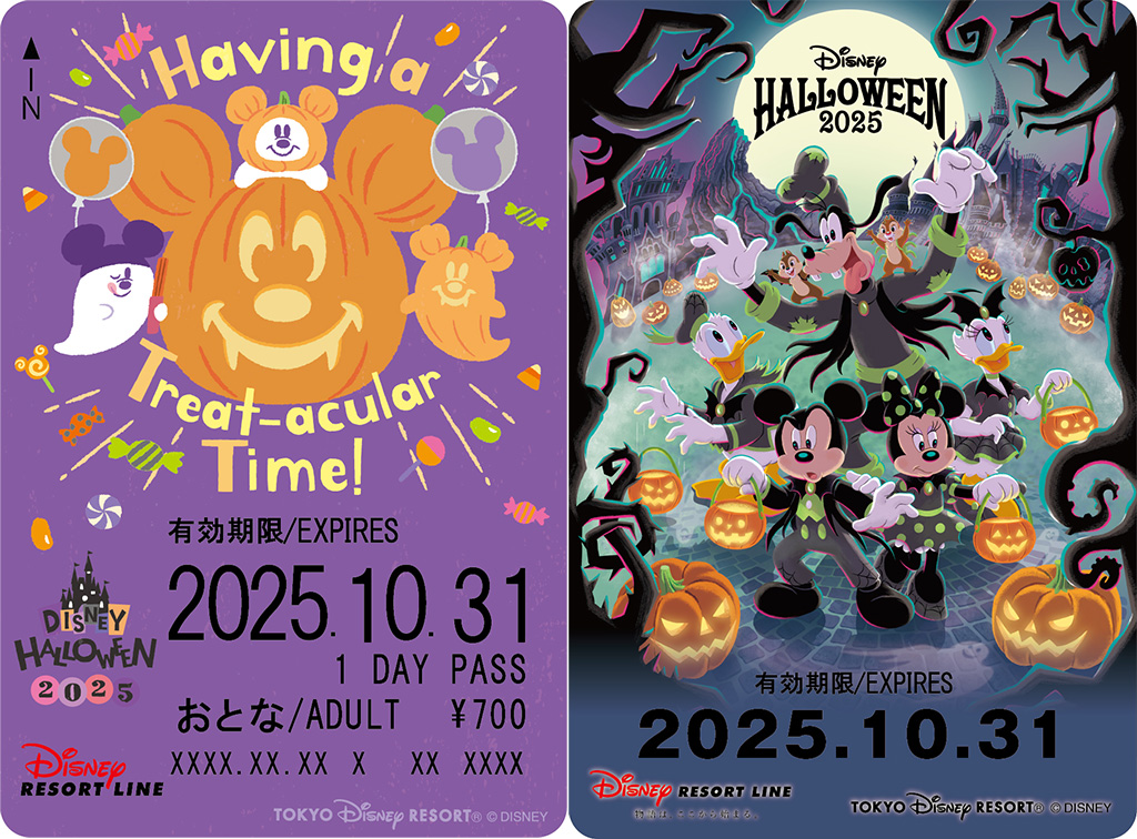 ディズニーリゾートライン「ディズニー・ハロウィーン」デザインのフリーきっぷ/東京ディズニーランド・東京ディズニーシー(千葉県/浦安市)