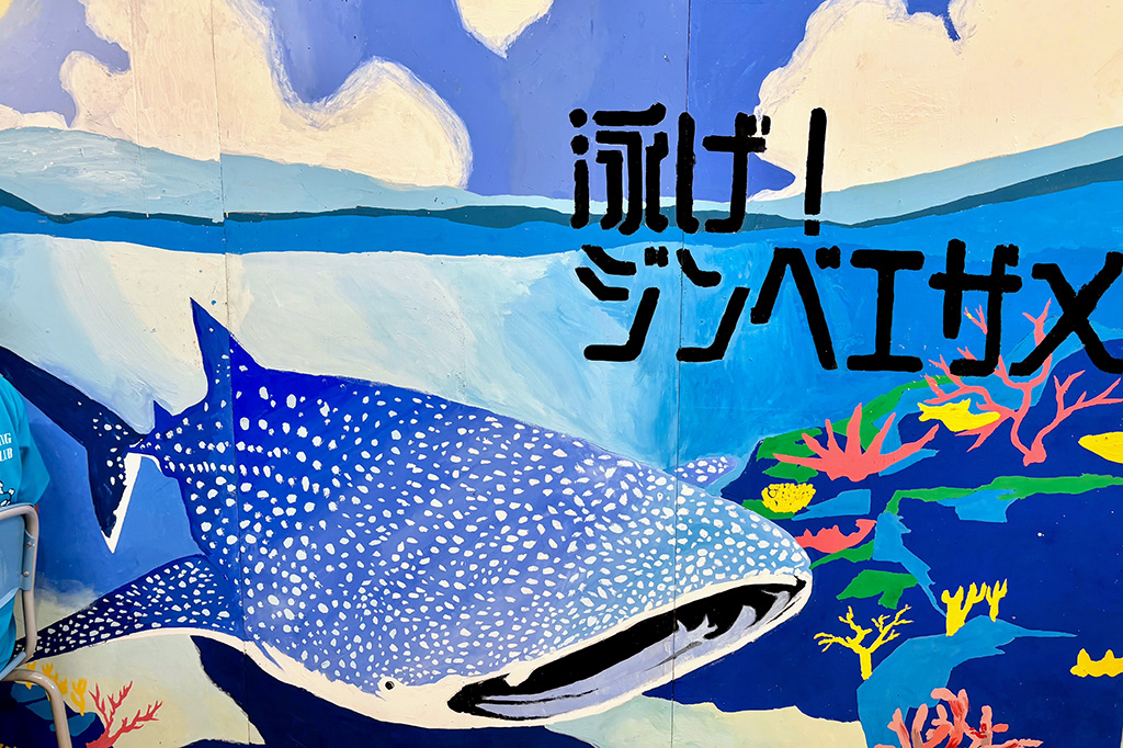 「開成祭」:水泳部 /開成中学(東京都/荒川区)