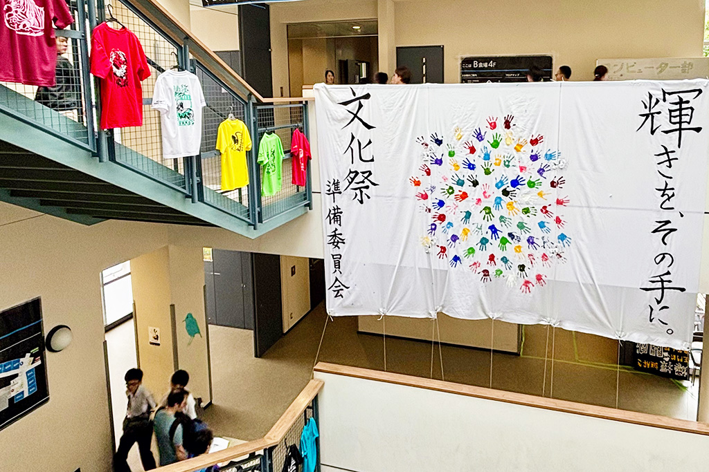「開成祭」:文準の手形は、154th開成祭のテーマ「Sparklers」/開成中学(東京都/荒川区)