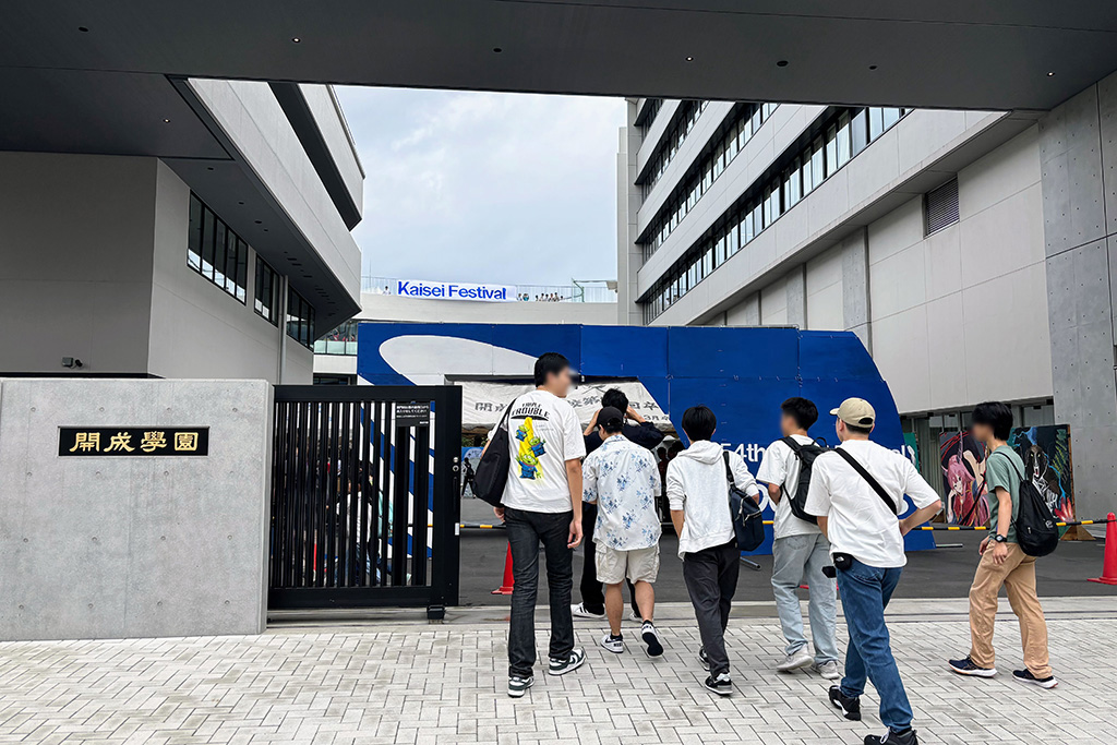 「開成祭」:/開成中学(東京都/荒川区)