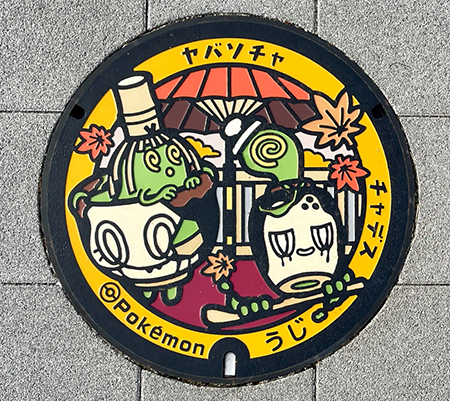 お茶と宇治のまち歴史公園のポケふた「チャデス」と「ヤバソチャ」(京都府/宇治市)