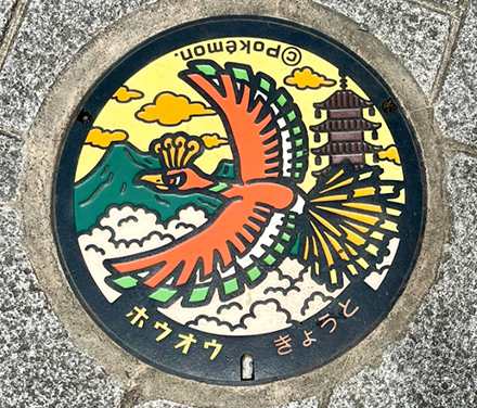 嵐山公園 中之島地区のポケふた「ホウオウ」(京都府/京都市)