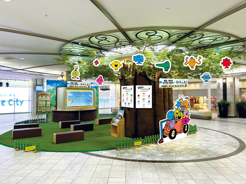 「ミスターメン リトルミス」とのコラボレーション/IKEBUKURO LIVING LOOP × Sunshine City PLAYPARK 2025（東京都/豊島区）