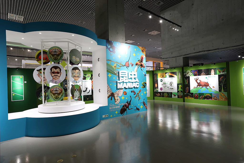 特別展「昆虫 MANIAC」開催概要/名古屋市科学館（愛知県/名古屋市）