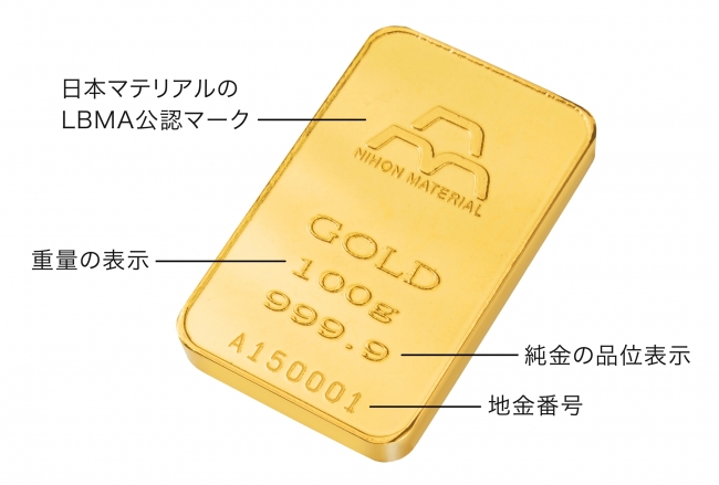 販売手数料0円で初登場！！」純金、プラチナインゴット100g