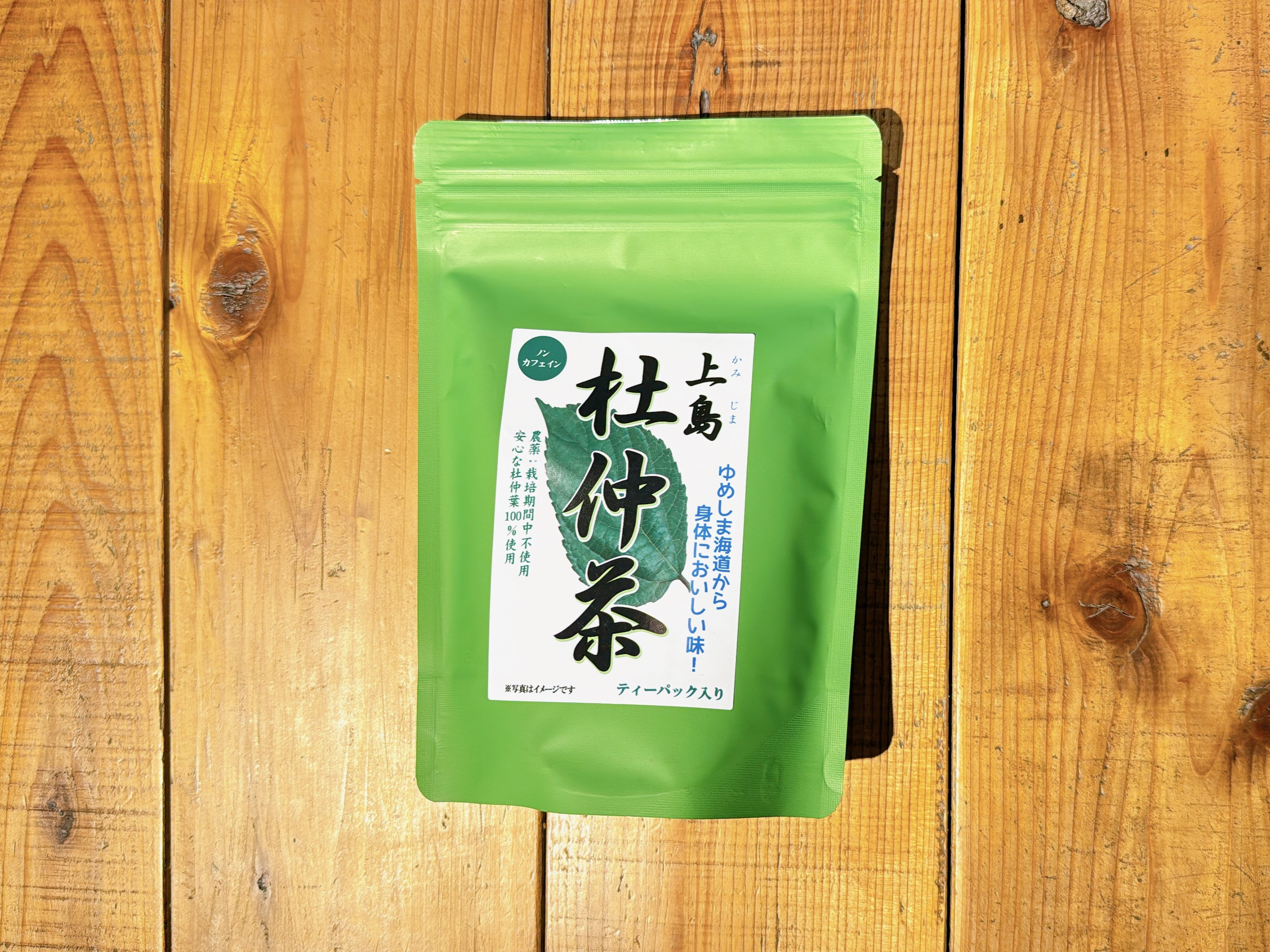 離島百科