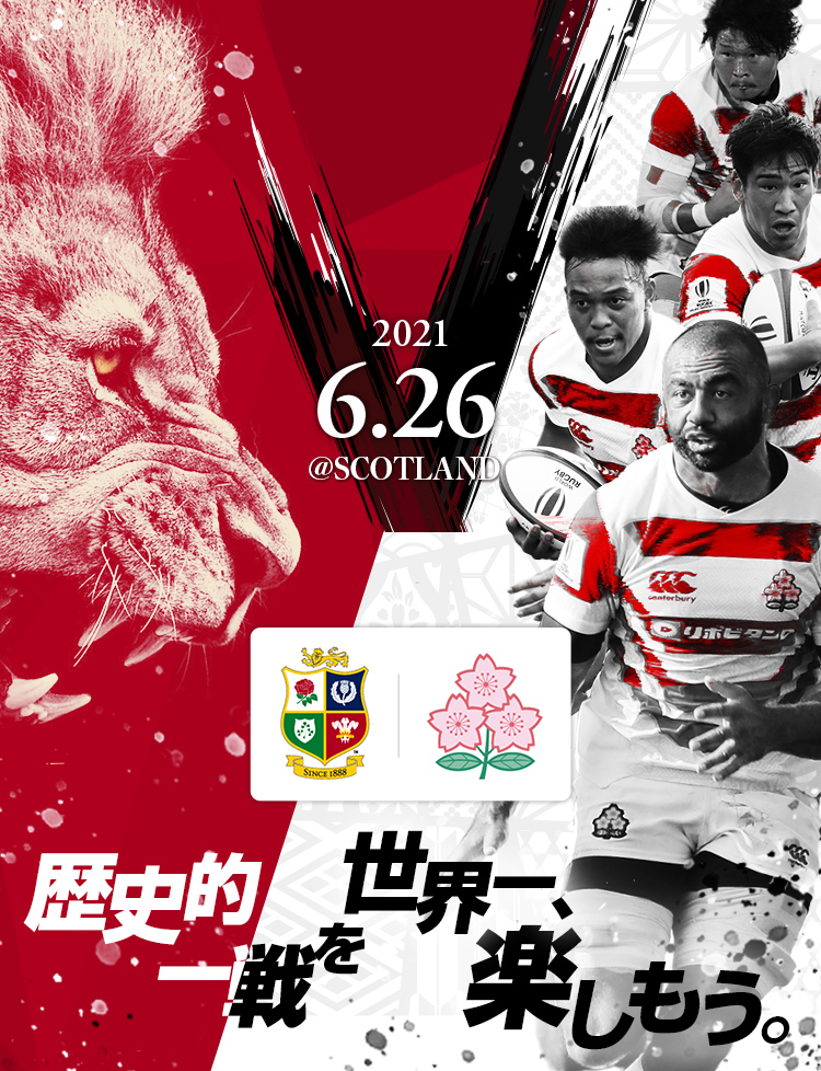 Jrfu公式 ラグビー日本代表応援サイト We Are Brave Blossoms