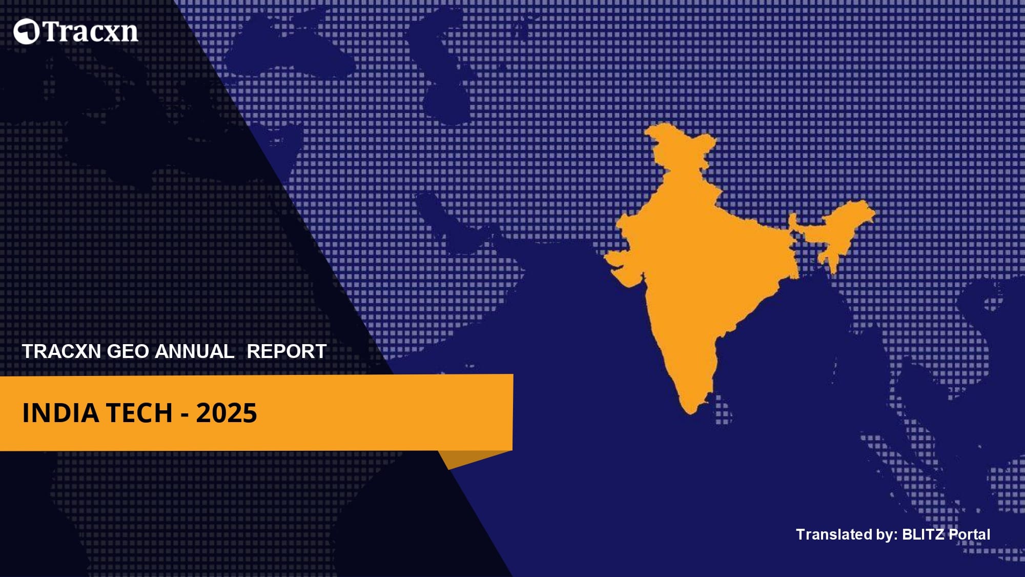 インド最新テック企業 (2025年)