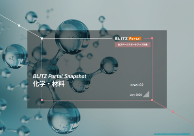 BLITZ Portal Snapshot　化学・材料 vol.2