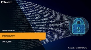 サイバーセキュリティ 概況 (2026年7月)
