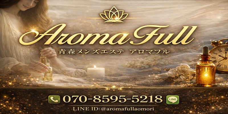 Aroma Full