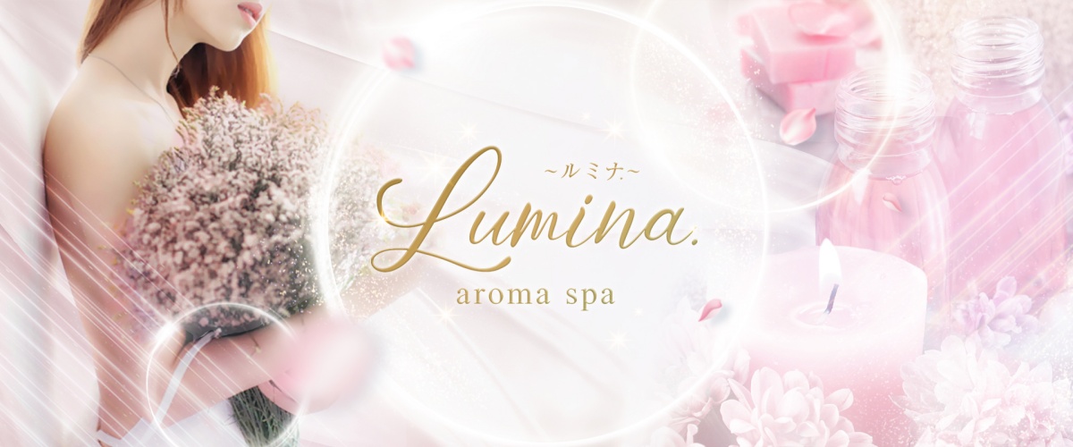 LUMINA.