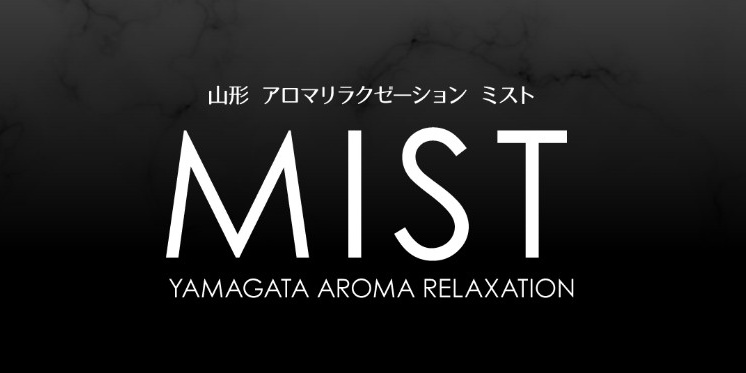 MIST（ミスト）