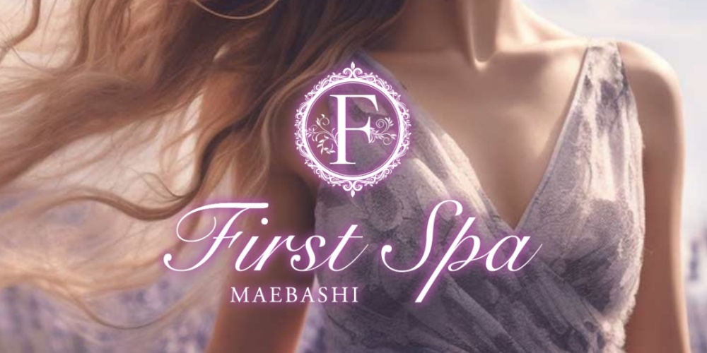 First spa
