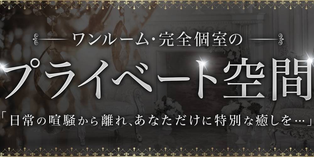 Aroma Luana(アロマルアナ)